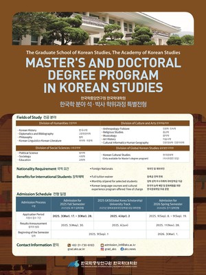 Studium na Graduate School of Korean Studies v zimním semestru 2025
