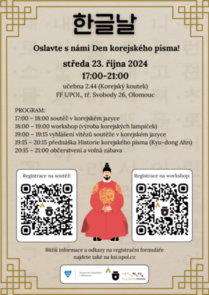 Den korejského písma