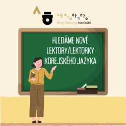 HLEDÁME NOVÉ LEKTORY/LEKTORKY KOREJSKÉHO JAZYKA