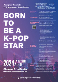  Global Festival “Born to be a K-Pop Star” ENG